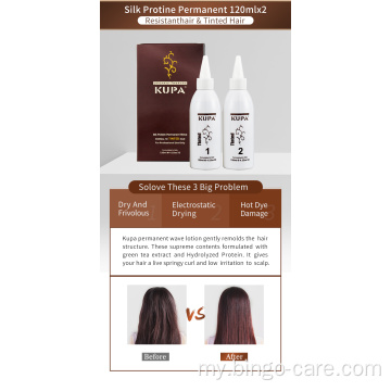 Cold Wave Permanent Hair Perm Lotion ၊